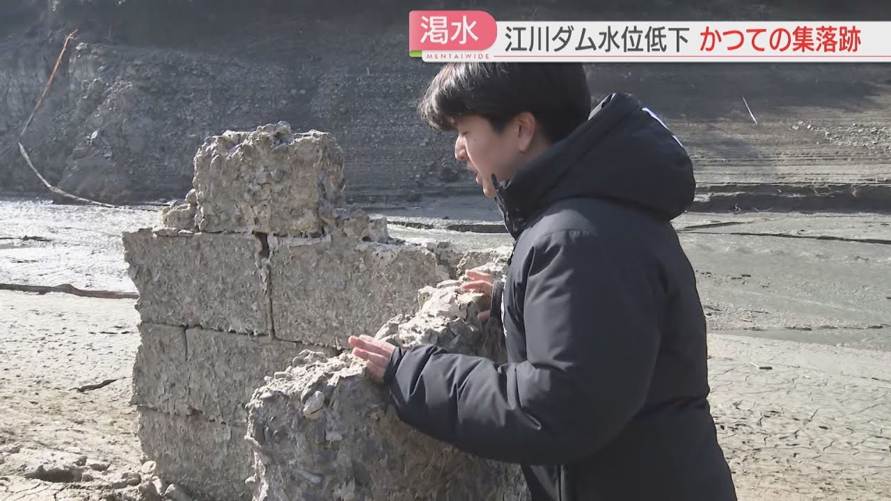 【渇水】ダムの底から集落が　14の市町で「減圧給水」このままなら「断水」恐れも　福岡