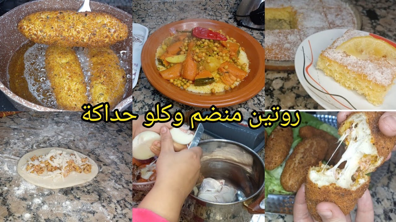 نهار لحداكة والتاويل 🍂فطائر🫔 مقلية روعة فالمذاق مع بسبوسة مشربة ولذيذة كدوب فالفم👌😋