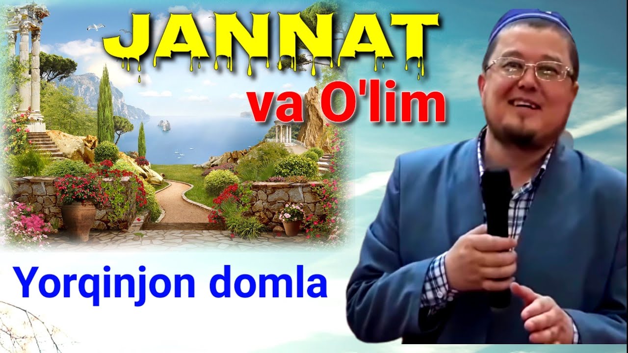 Yorqinjon domla - O'lim va Jannat haqida. @AlAziyzstudio