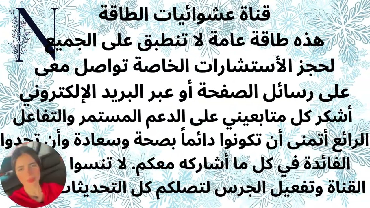 صراع الهارب بين نيران الحنين وعقدة النقص: هل ضاعت فرصة اللقاء للأبد؟ 💔🔥 #صدى_الروح