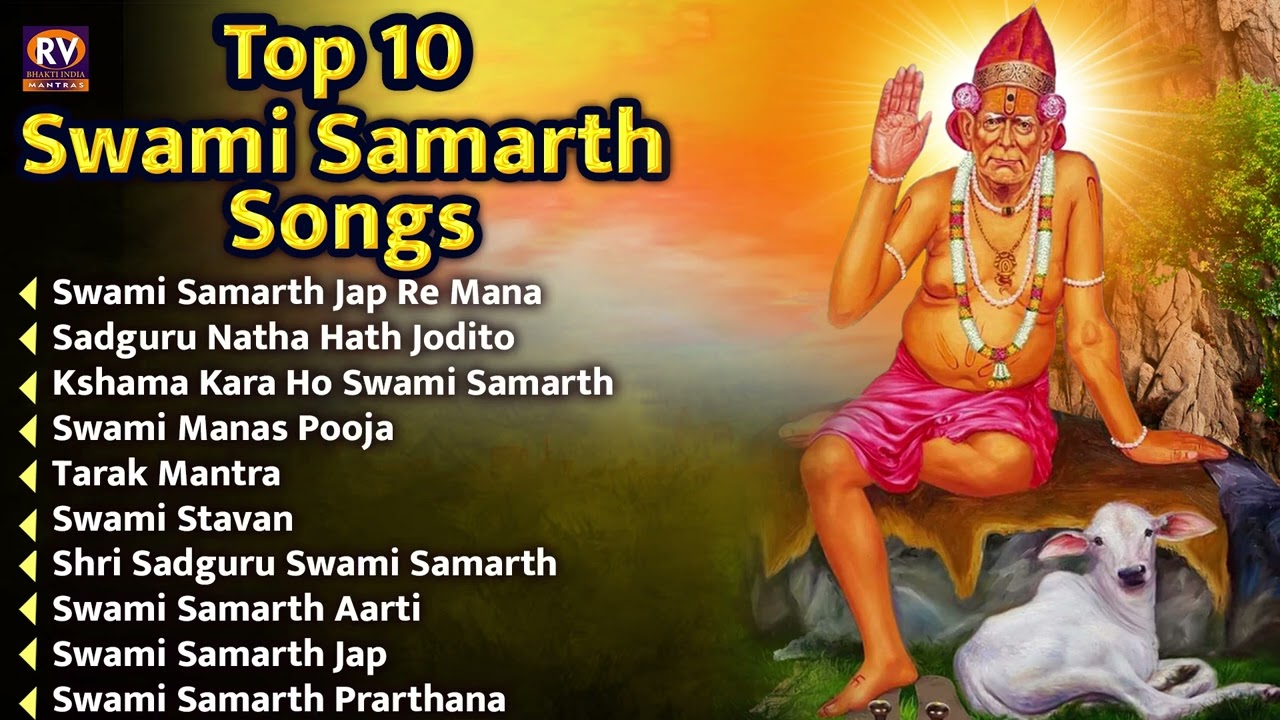 सुपरहिट स्वामी समर्थाची भक्तिगीते | Swami Samarth Jap Re | Swami Samarth Gani | Swami Samarth Songs