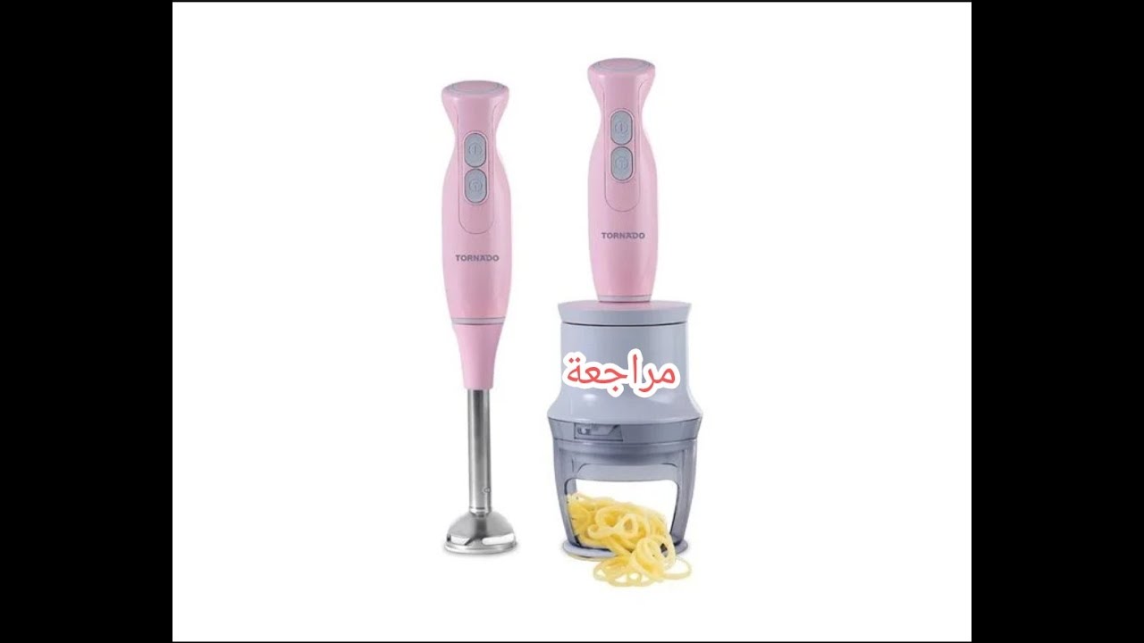 مراجعة خلاط يدوى تورنيدو (THB-1000ER)