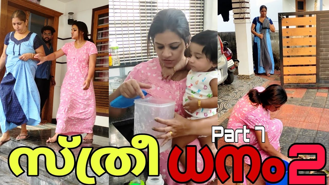 സ്ത്രീധനം 2🥰 | Part_7| (New story) #youtube #family #love #creative #shorts