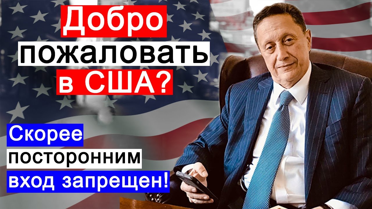 005 Туристические визы. Как доказать связь с родиной. Социальные идентификаторы и пароли на границе.