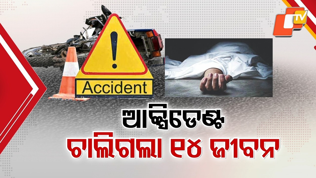 14 Dead in Odisha Road Accidents Within 24 Hours Amid Safety Month