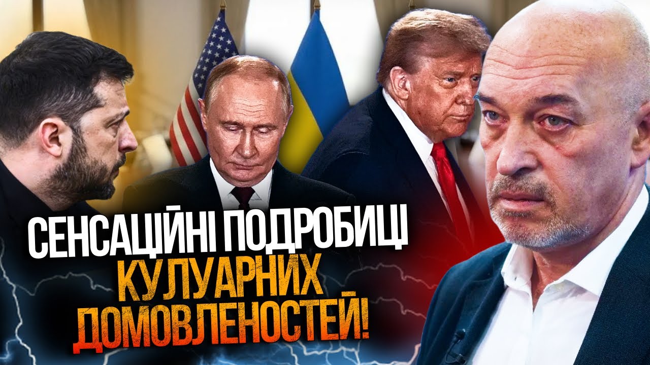 💥ТУКА: это навсегда изменит карту Украины! Появились реальные договоренности!