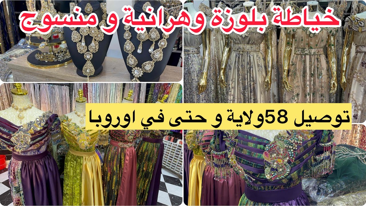 جولة في مدينة جديدة عند Diamond Dor خياطة بلوزة وهرانية منسوج صدر كتان مع توصيل