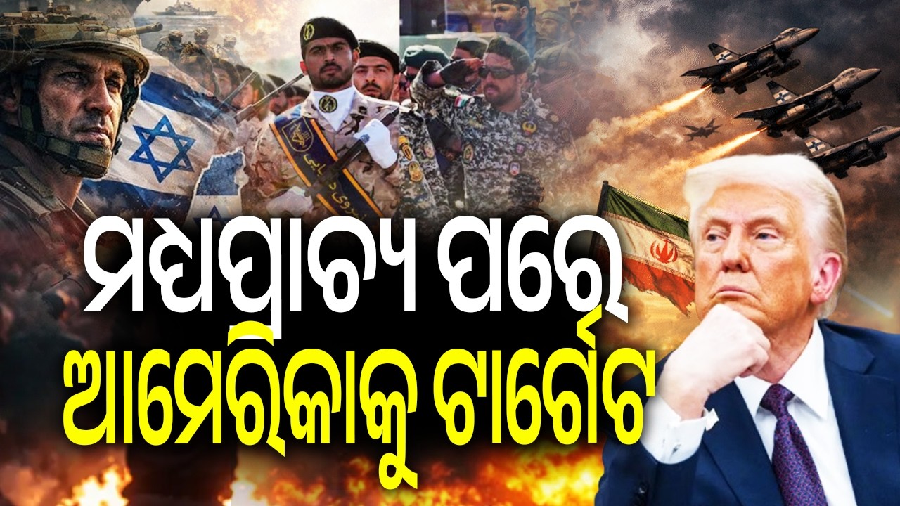 Iran war live: US bases will be attacked unless closed, says Khamenei | Kalinga TV
