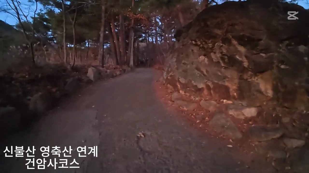 건암사에서 출발하는 신불산 영축산 연계 산행
