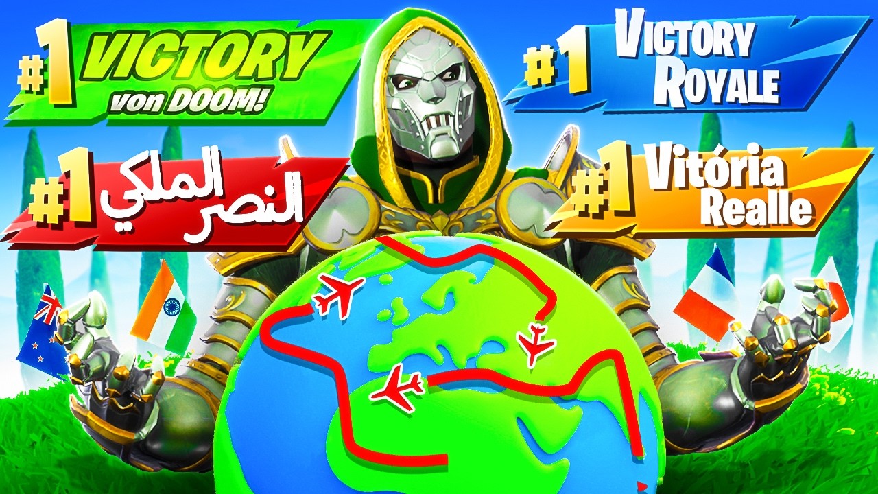 Νίκησα σαν DrDoom σε Όλες τις Χώρες στο Fortnite!