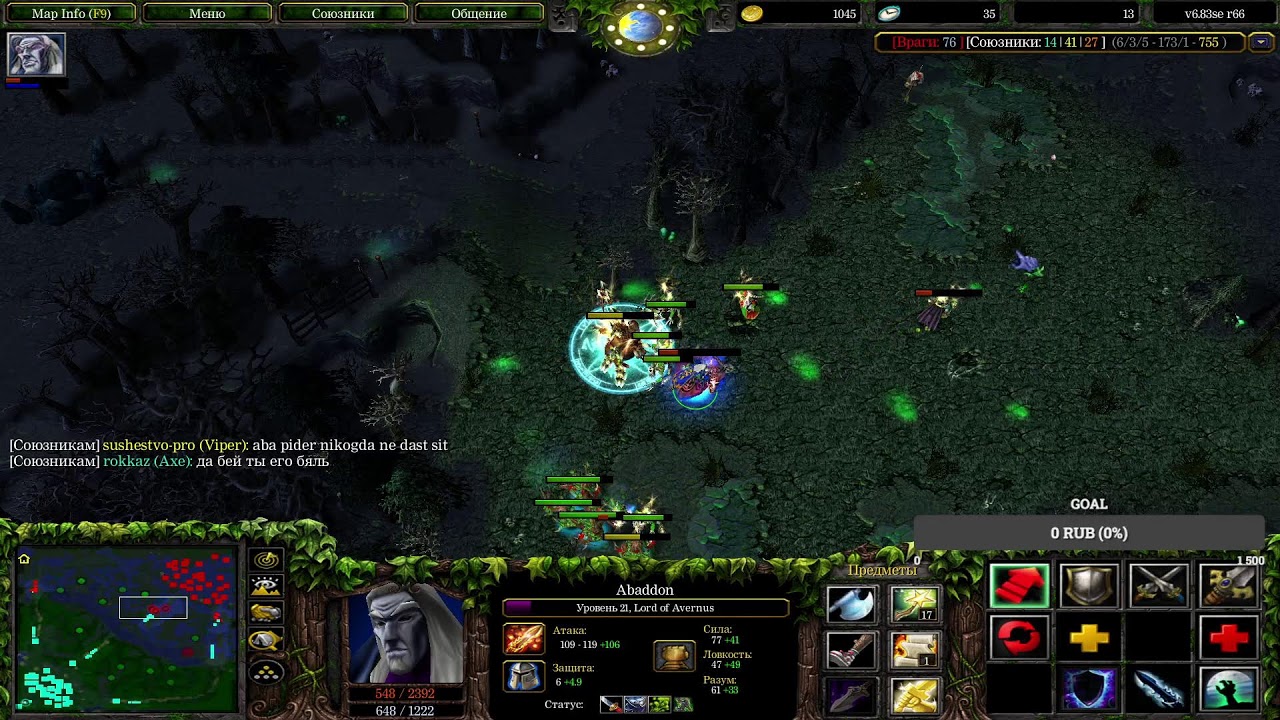 DotA | Stream by (aRt1x- | iCCup.com | ОБЩАЮСЬ С ЧАТОМ! | LIKE & SUBSCRIBE!