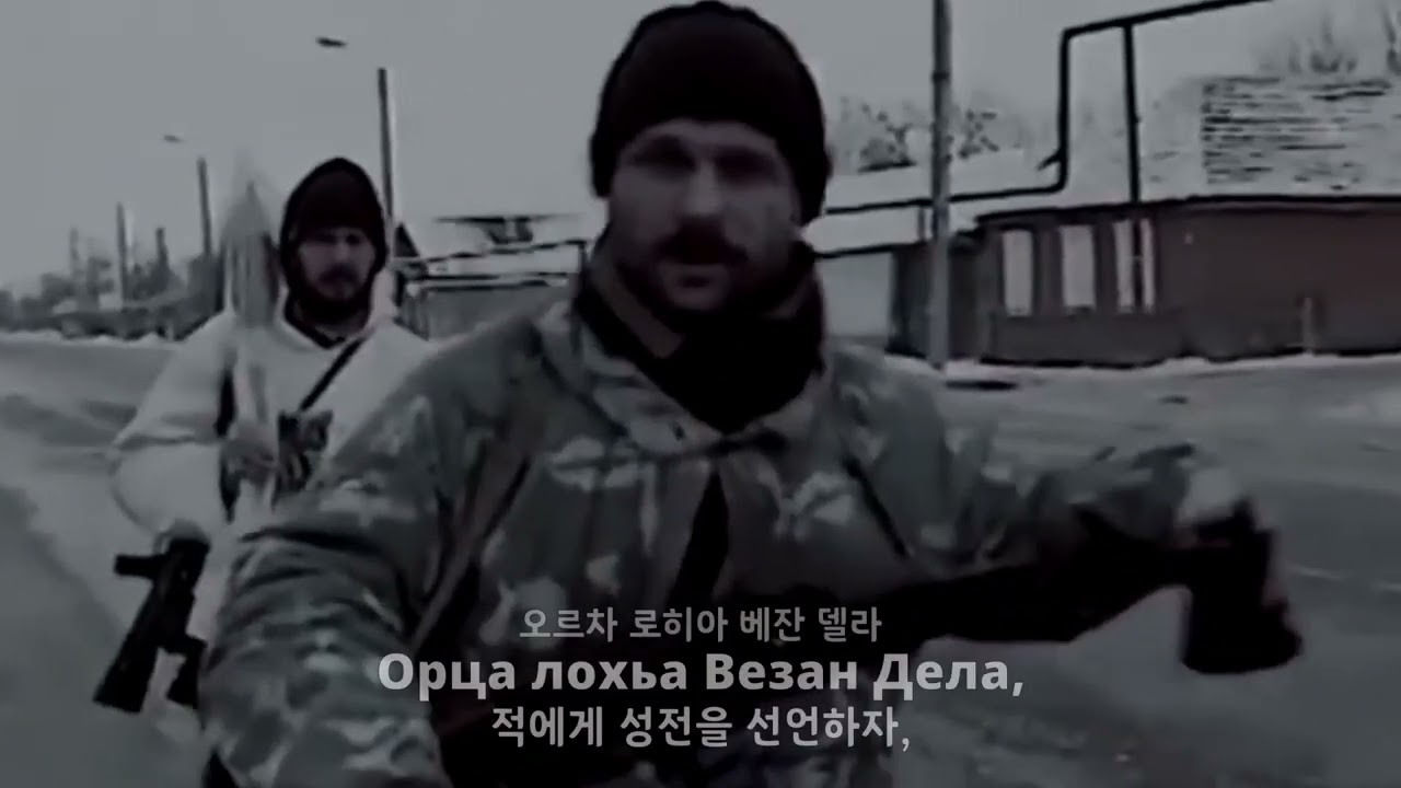 [군가] 라 일라아 일라 알라ㅣЛа илах1а илла Аллах