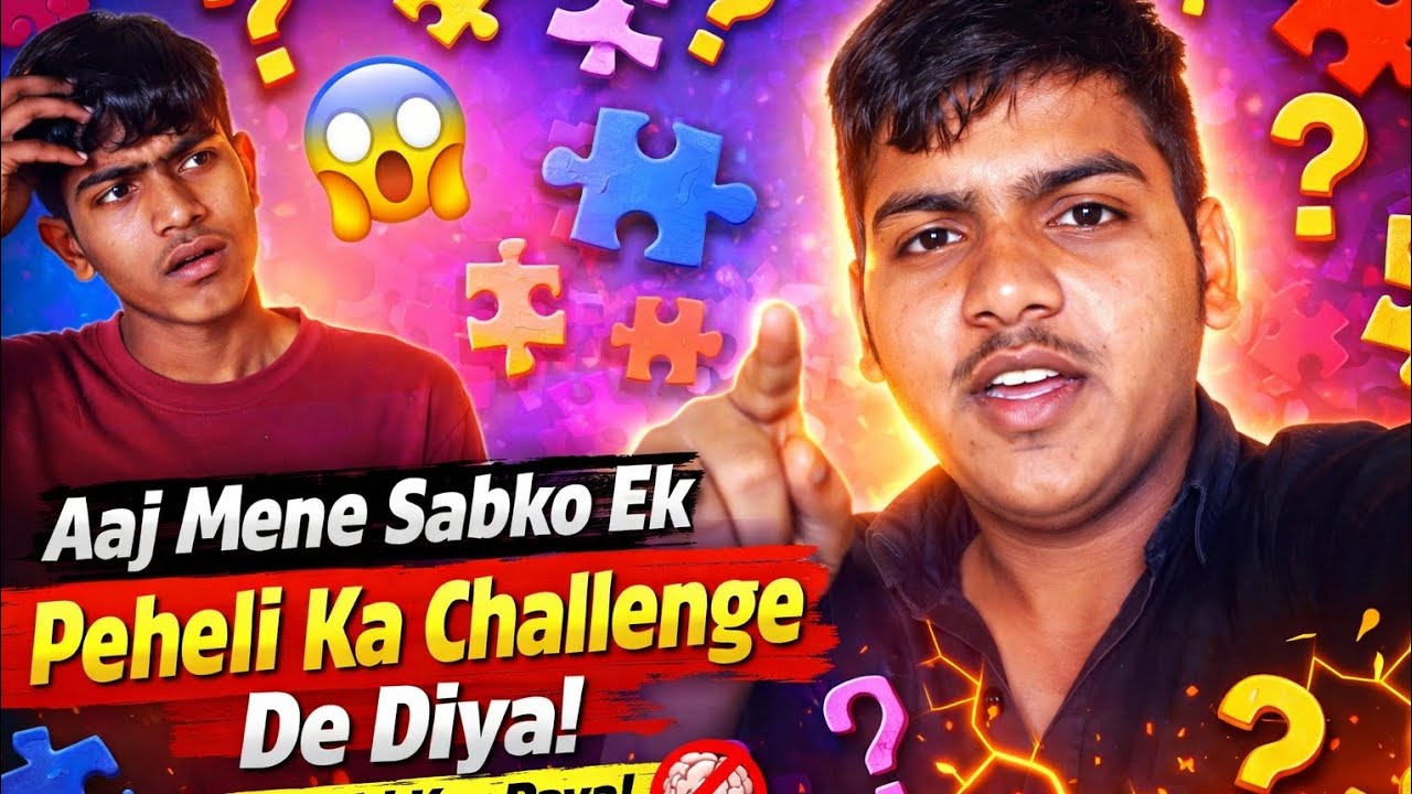 Aaj mene ek challenge diya Lekin koi pura nhi kar paya #subscribe #explore 