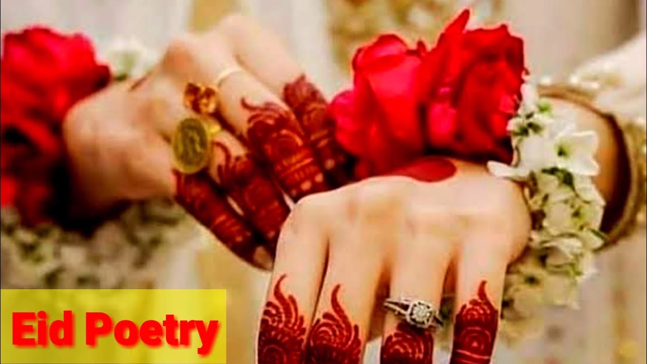 Mehndi | Eid Poetry Status | Best Eid Poetry | Eid Love Poetry | Eid Poetry | Urdu Love Poetry