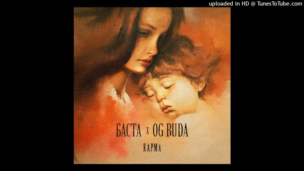 [FREE] OG Buda x Баста x TYPE BEAT - Карма