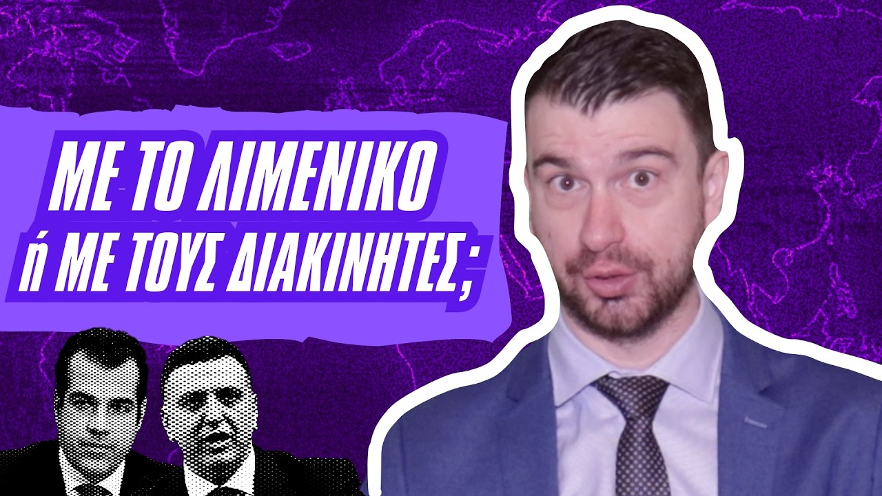 Χίος | Τα Νέα Της Εβδομάδας