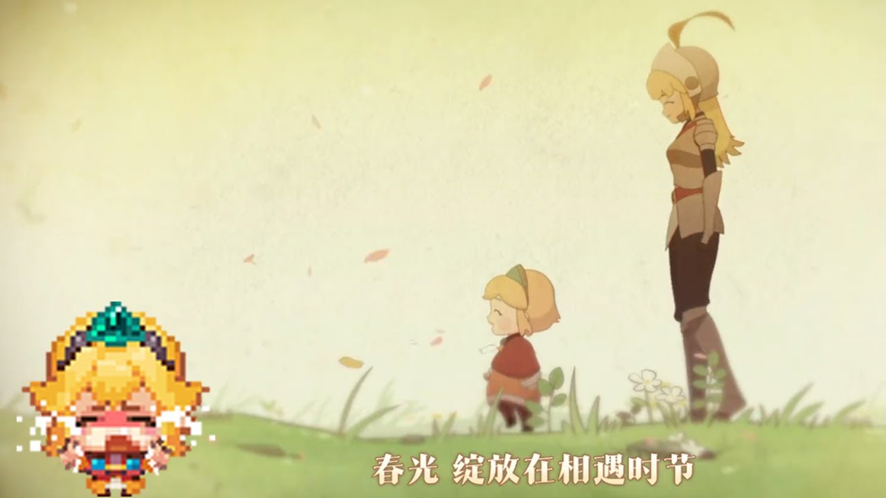 This Video Makes Me Want To Cry - Guardian Tales | Thanks to 