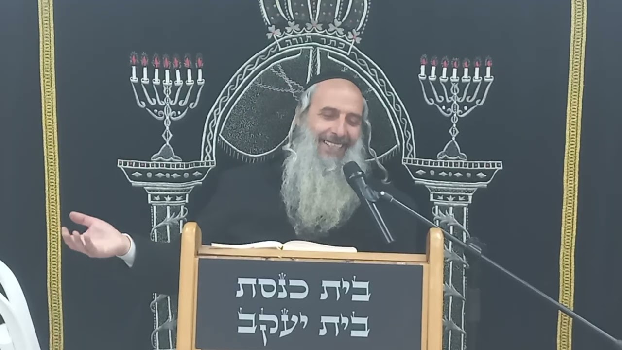 הרב יורם  אברג'ל בצור ירום בעל התניא שיעור לט'|מגיד השיעור הרב מורן גוילי כ' אדר תשפ'ו