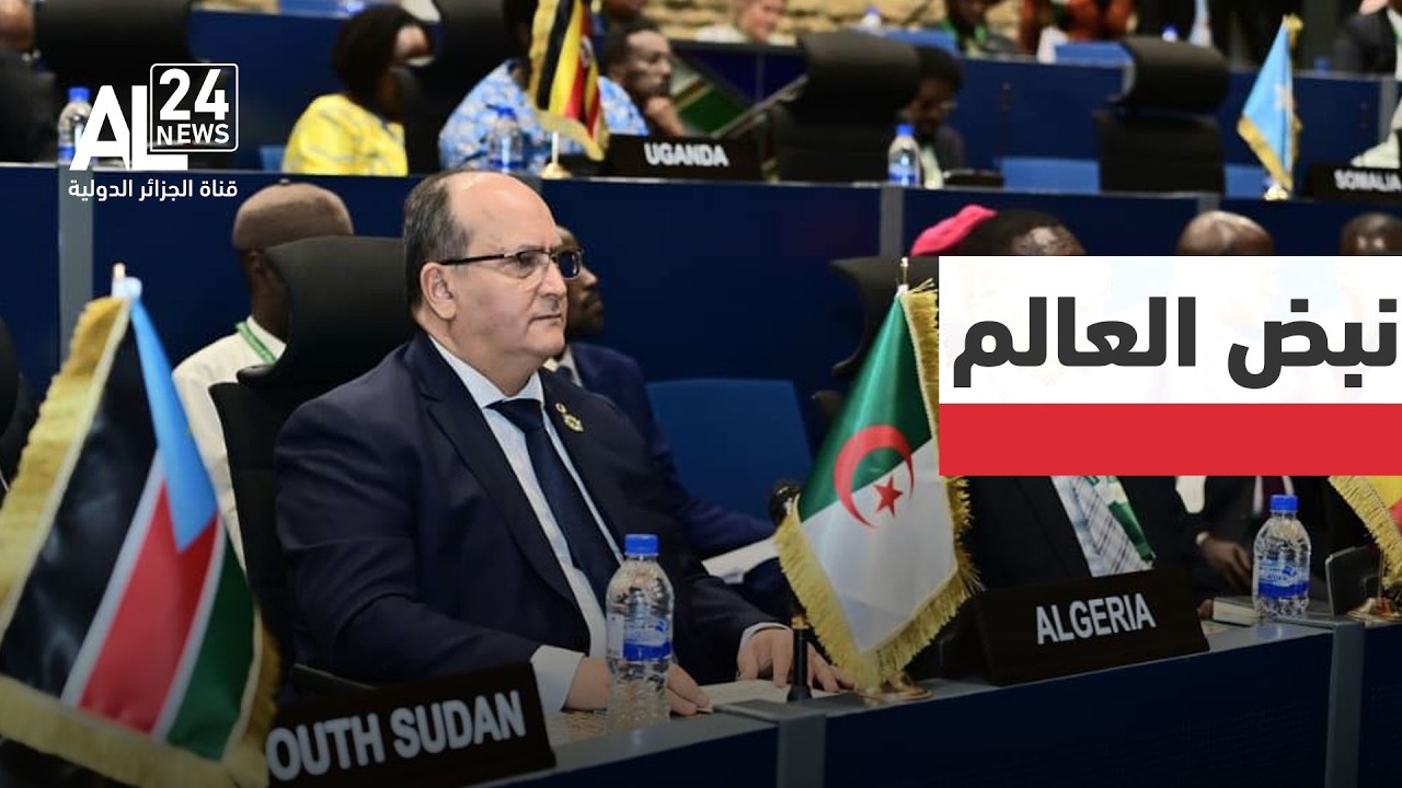 نبض العالم | القمة الـ 39 للاتحاد الإفريقي | اعتماد 