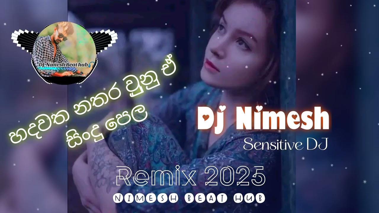 2025 | Sinhala DJ 😍 DJ Nimesh | Sensitive Remix 🔊  Happy new year 2025 ❤️
