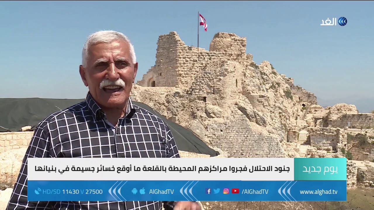 يوم جديد | قلعة الشقيف اللبنانية.. شاهد على الحضارات والحروب