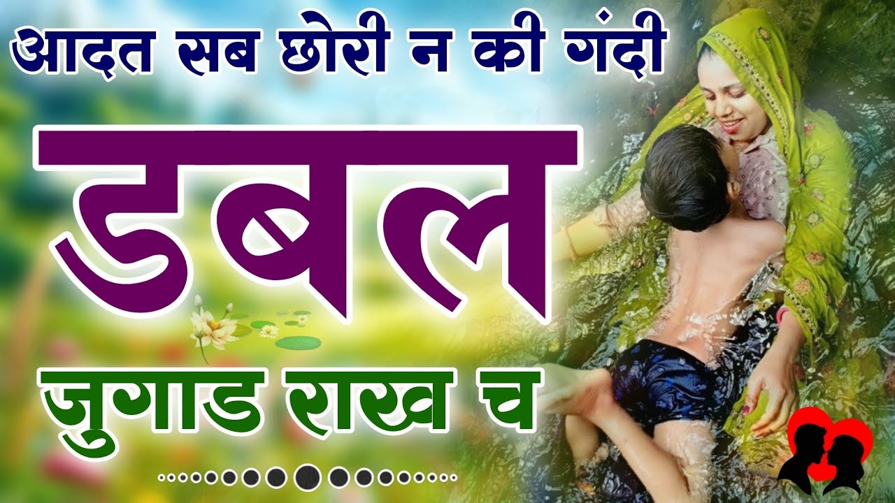 Kanaram thali meena song 2025 || Sukhlal matwas meena geet 2025 || Raju Gomladu Harishing dolan 2025