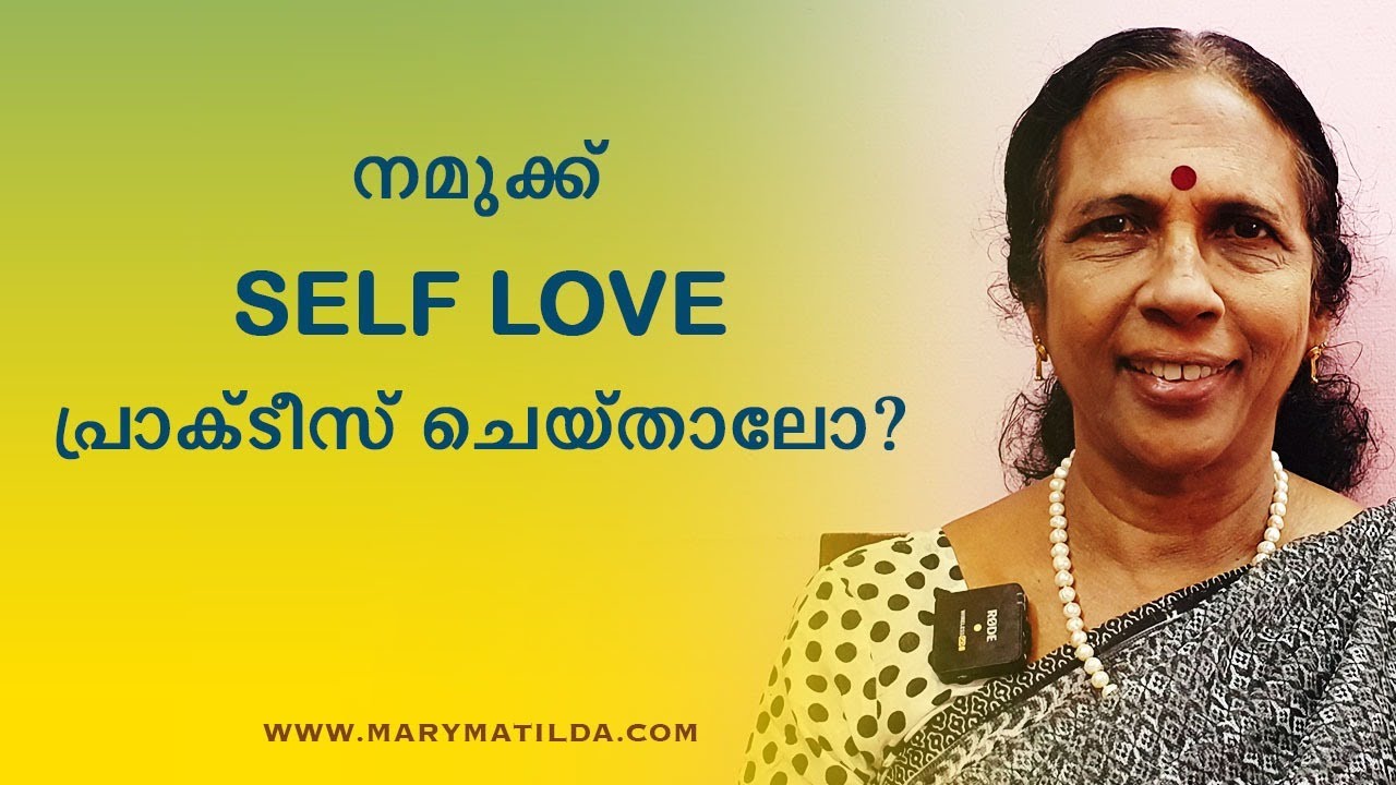 Why Self Love is So Important? Tips to Practice Self Love  | Self Help Malayalam | Dr. Mary Matilda