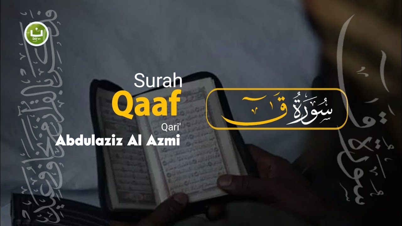 Surah Qaaf | Abdulaziz Al-Azmi | Nur Quran