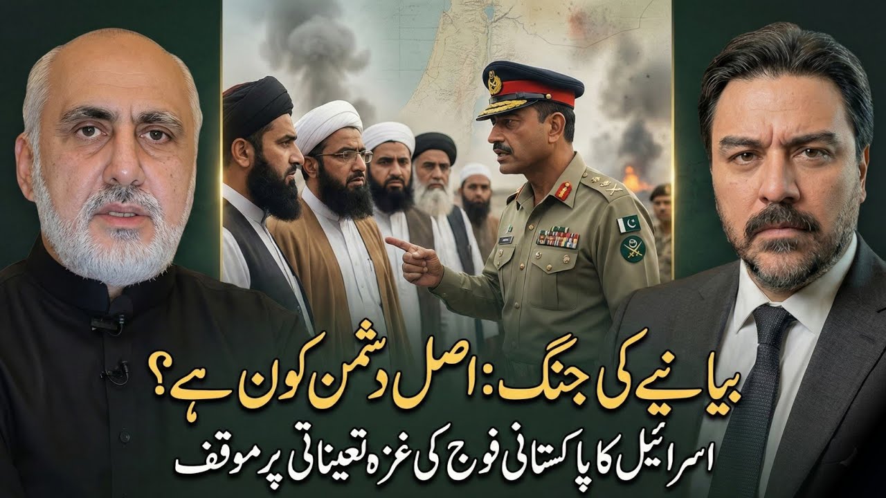 War of Narratives | Israel deployment | Dissidents Despatch | Adil Raja x Haider Mehdi