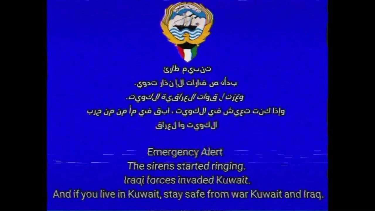 (MY MOST VIEWED VIDEO) Kuwait 1990 EAS Alarm (with Mario 64 Beta Screenshots)