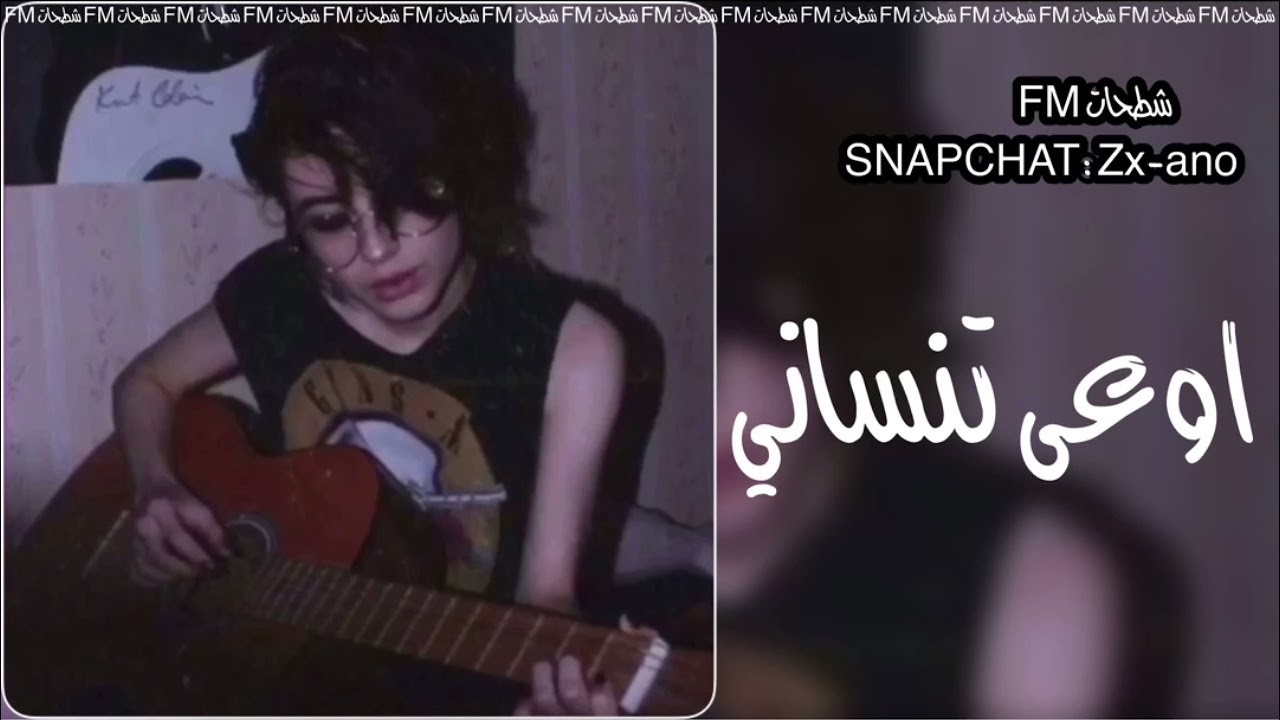 عراقي ارشيف _| اوعى تنساني _ خليك بجنبي عن عيني لاتغغيب _| بطيء مميز