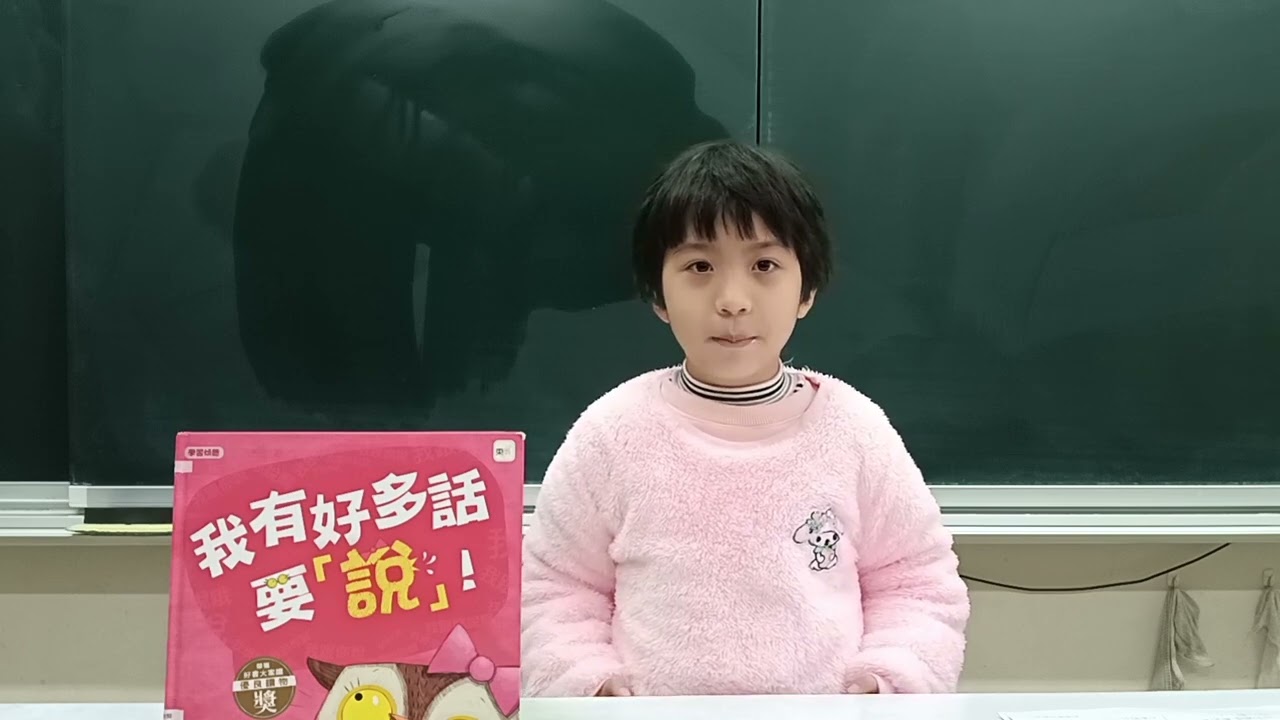 二甲李O萱 我有好多話要說