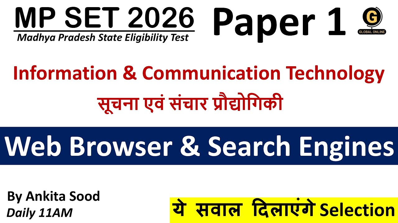 E-mail MCQs | Information & Communication Technology | MP SET 2026 Paper 1 Preparation