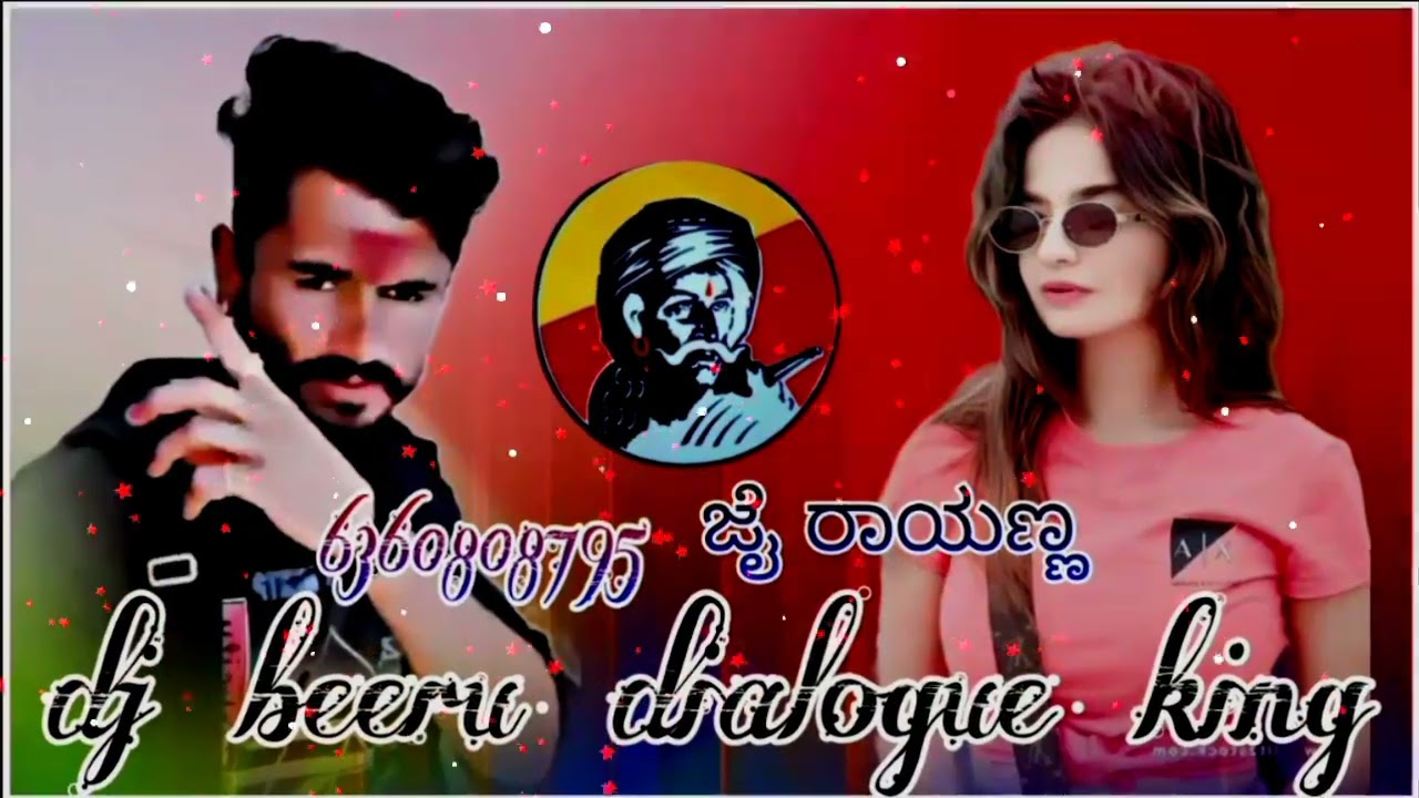 dj beeru dialogue king &hearts;️