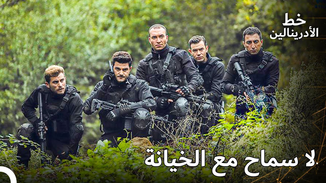 تم القضاء على خائن جديد | العهد