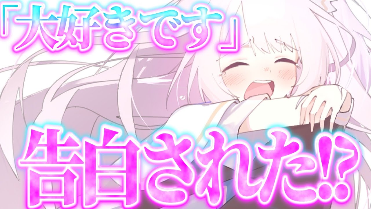 【ゆっくり茶番劇】　学校で一番可愛いと言われてる美少女後輩にミスコンで「大好きなのはこの人です♡」と俺に抱きつきながら暴露されて…！？#8　《告白》