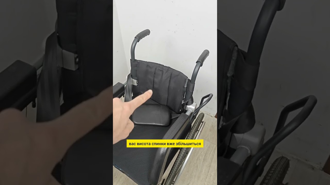 Крісло-вертикалізатор 40 см Lifestand Vivre Debout LS б/в