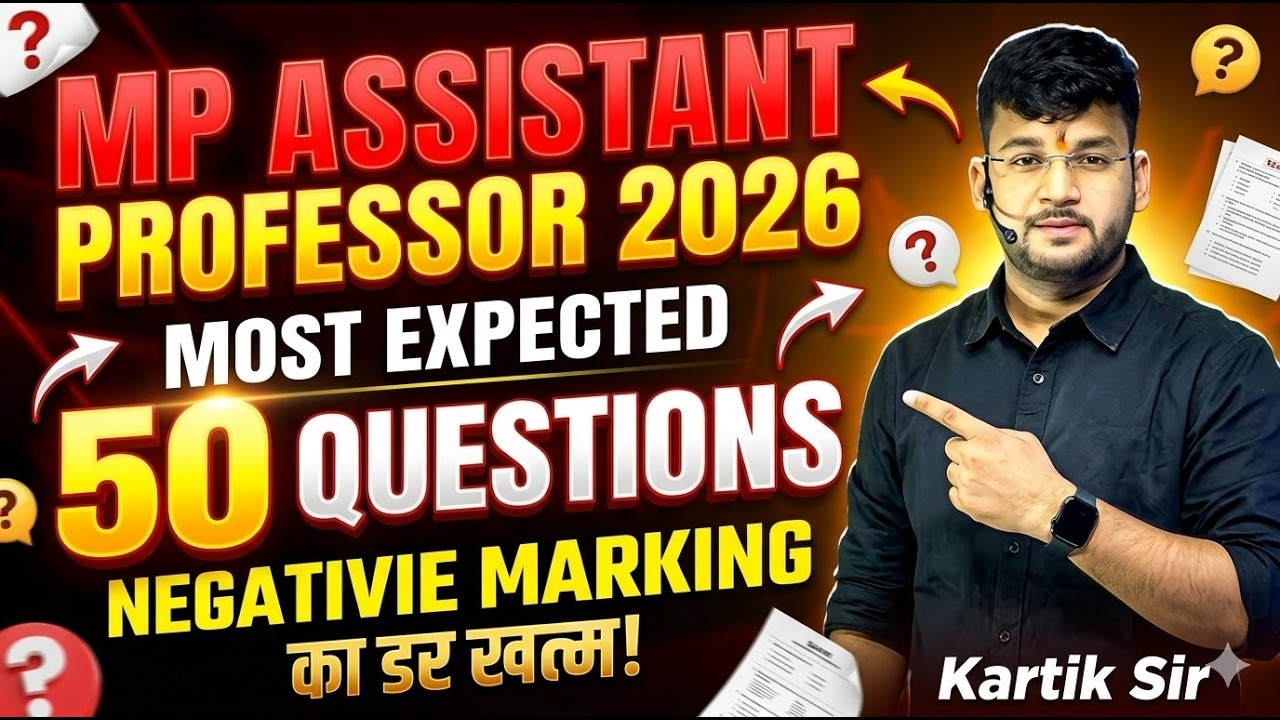 MP Assistant Professor 2026 | English Literature Classes | Most Expected Questions
