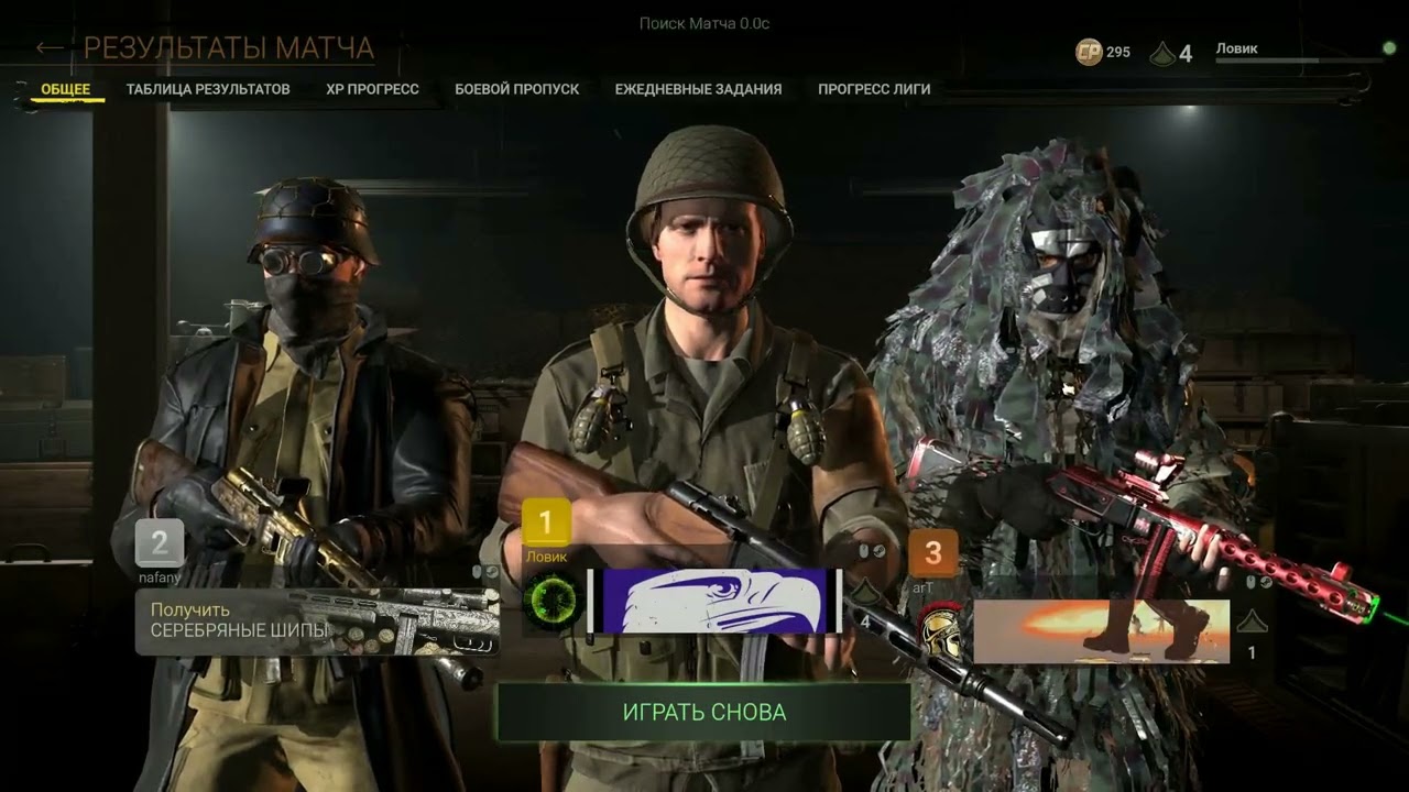 World War Legion PVP командный, гонка вооружения и т.д