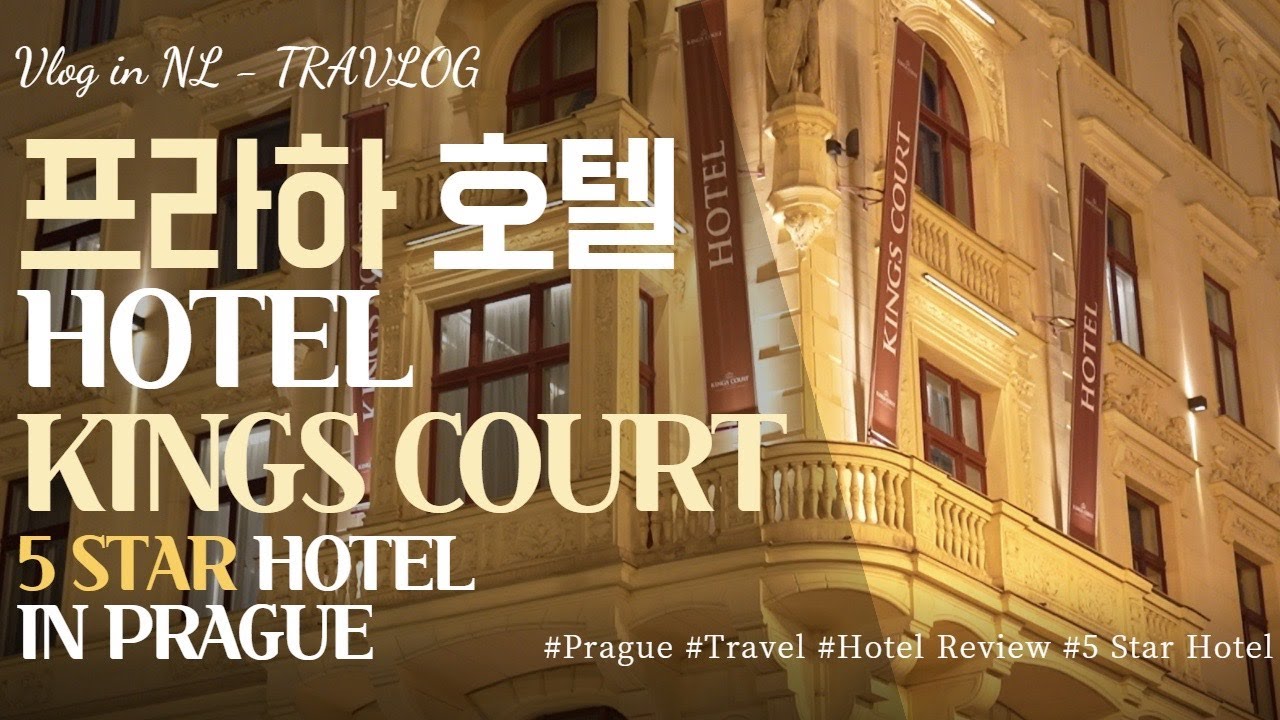 ENG)TRAVLOG #4k - #Prague #suite #5star Hotel, Kings Court, #hotel Review #프라하 #호텔 #hotelreview #체코