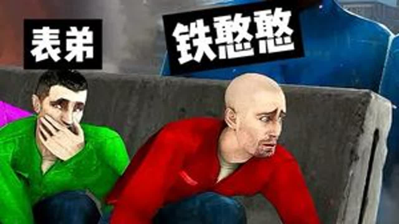 盖瑞模组：铁憨憨三人差点被冒牌货顶替，这到底是怎么一回事？ #盖瑞模组