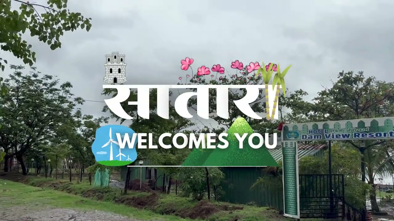 सातारा || Satara District Maharashtra 🇮🇳 ! Satara District 🇮🇳 ! Satara city Maharashtra 🇮🇳 ||