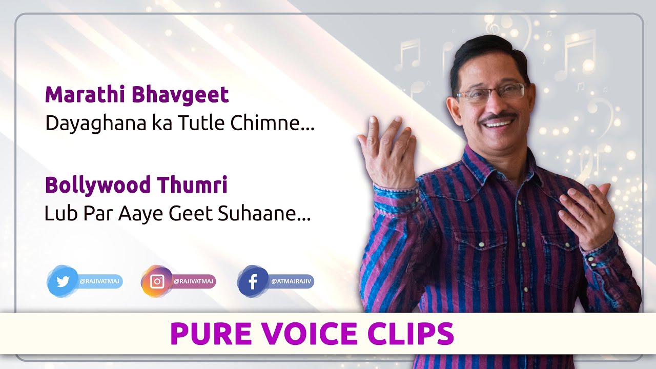 20Aug2021 | PURE VOICE CLIPS | Marathi Bhavgeet and Bollywood Thumri | Session 04