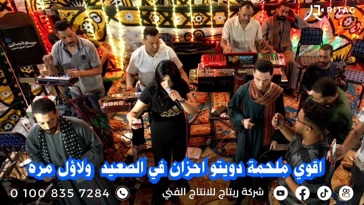 اقوي ملحمة دويتو احزان في الصعيد  ولاول مره يجمع سلطان الصعيد مصطفي السوهاجي جومانا المصري