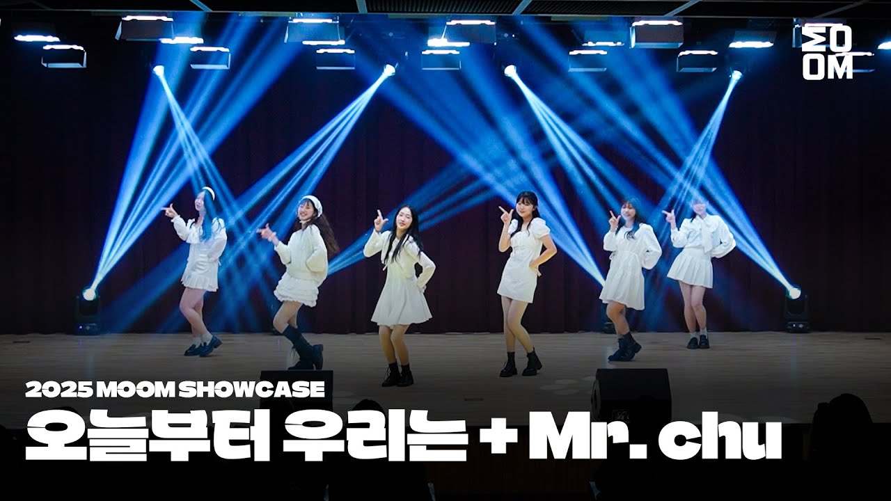 [2025 MOOM 정기공연] 오늘부터 우리는 & Mr. chu  | MOOMSIC BANK