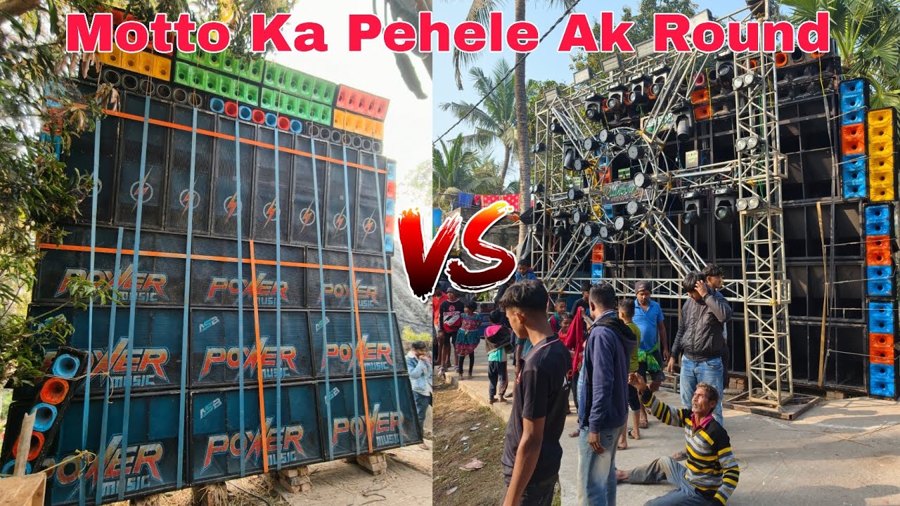 Power Music Vs Barman Music ✴️ Motto ka pahele ek round Ho Gaya||Entertainment Box Competition||