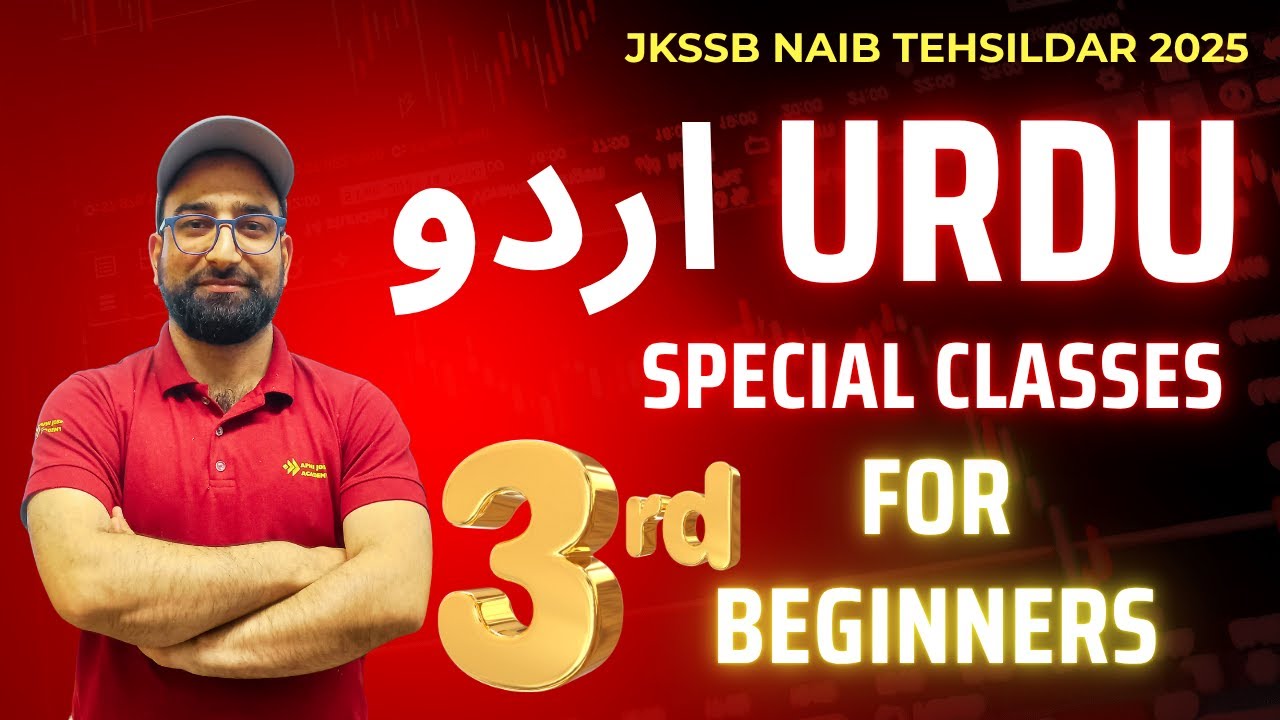 JKSSB NAIB TEHSILDAR URDU CLASSES || LEC -3 | ZAMEEN SY ASMAAN TK |  #naib_tehsildar
