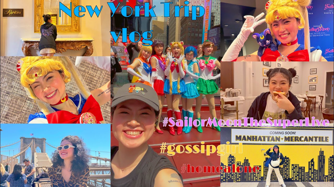 たくさんの夢を叶えたNewYork trip vlog🗽✈️SailorMoonTheSuperLive,gossip girl,Home Alone❣️盛りだくさんの5日間🌈🫶🏻