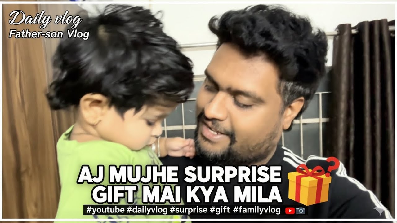 Surprise Gift ne Din Bana Diya| Father-Son Fun | #dailyvlog  #familyvlog  #youtube #vlog #shorts 