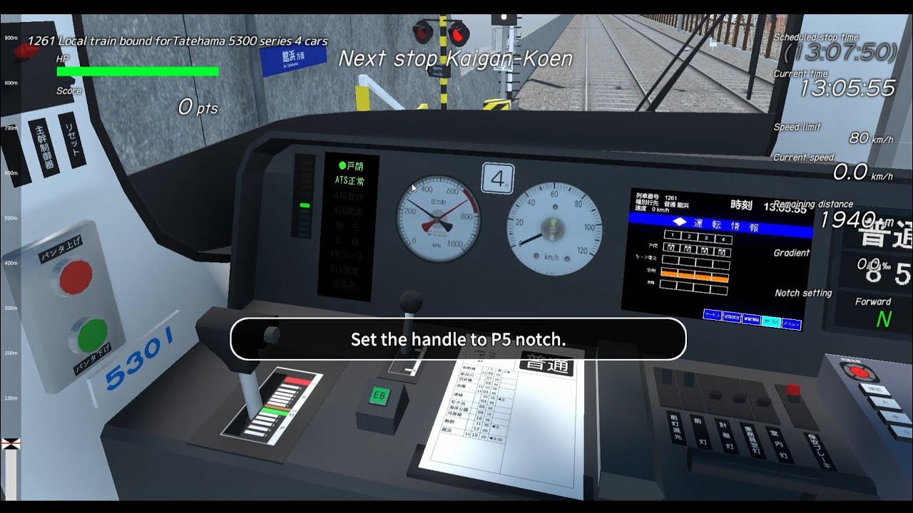 Train Crew | Game Tutorial